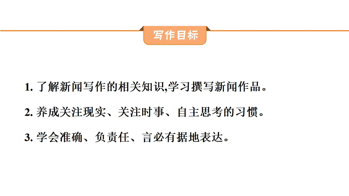 17414161第2页