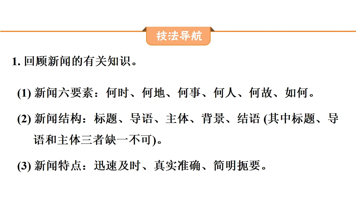 17414161第3页