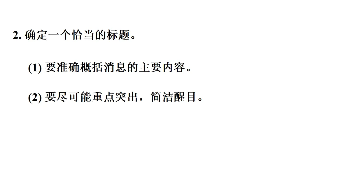 17414161第4页