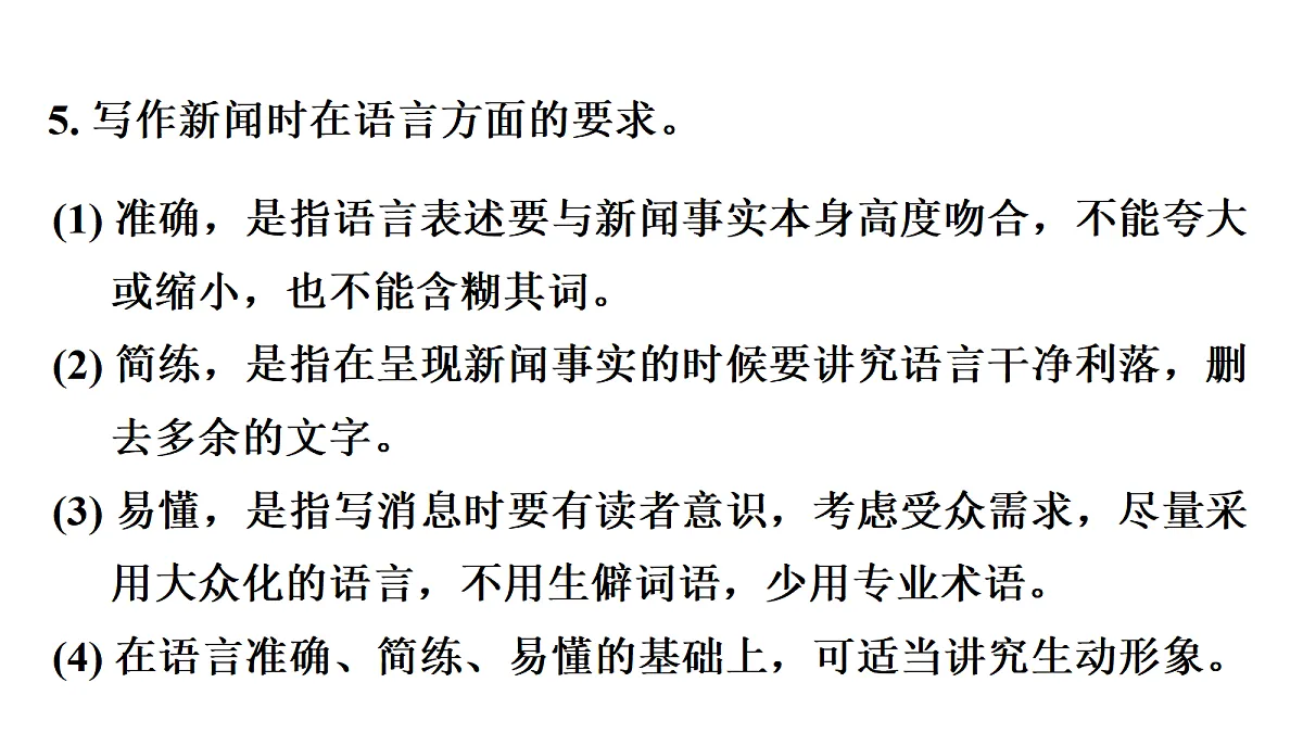 17414161第8页