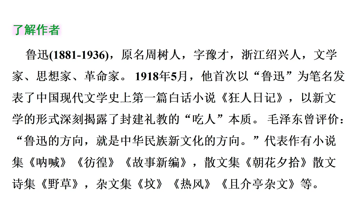 17414162第3页