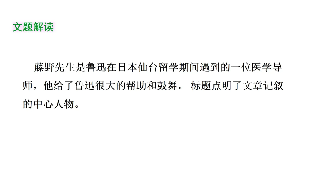 17414162第4页