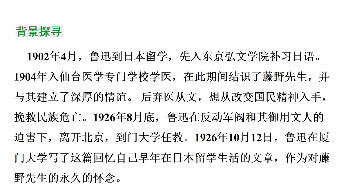 17414162第5页