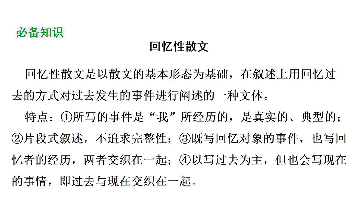 17414162第6页