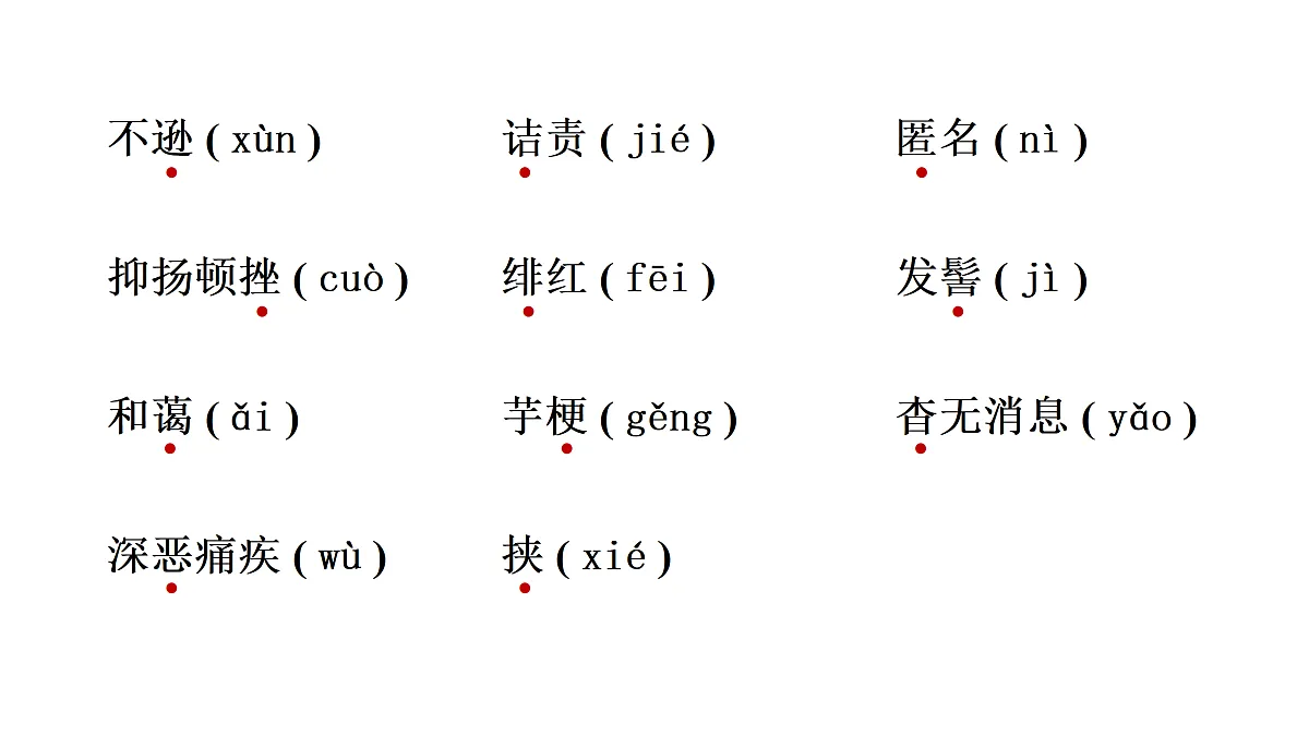 17414162第8页