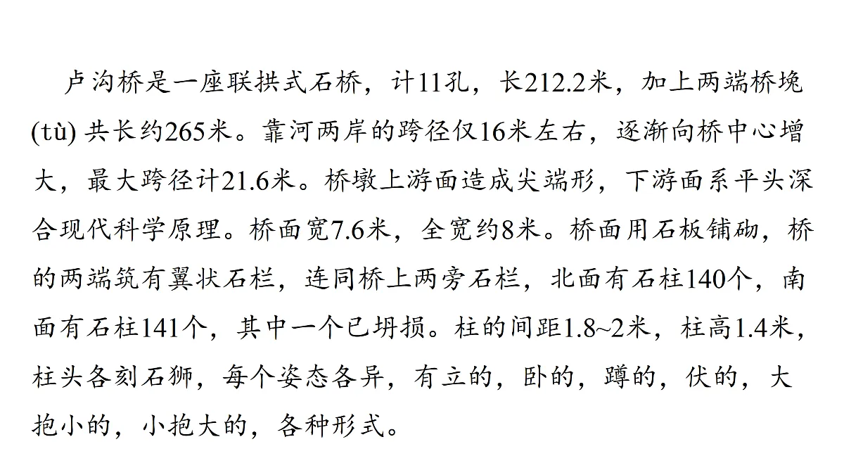 17414174第8页