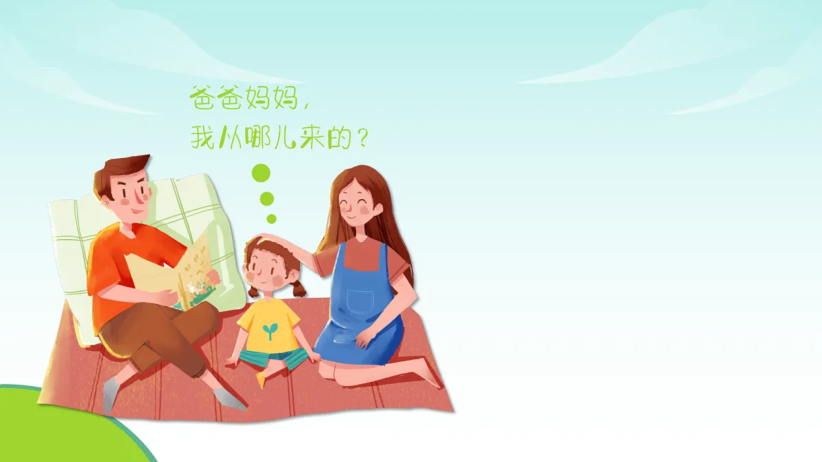 17414298第2页