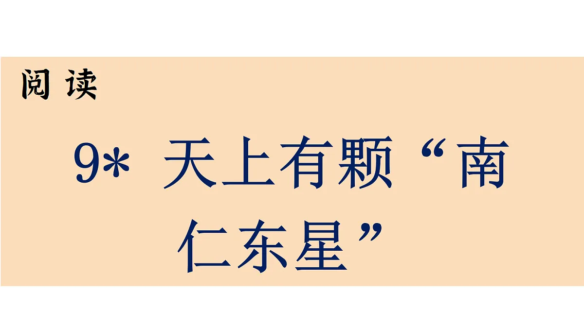 17414381第1页