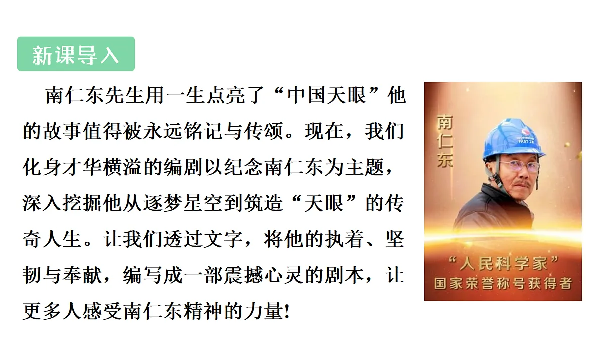 17414381第2页