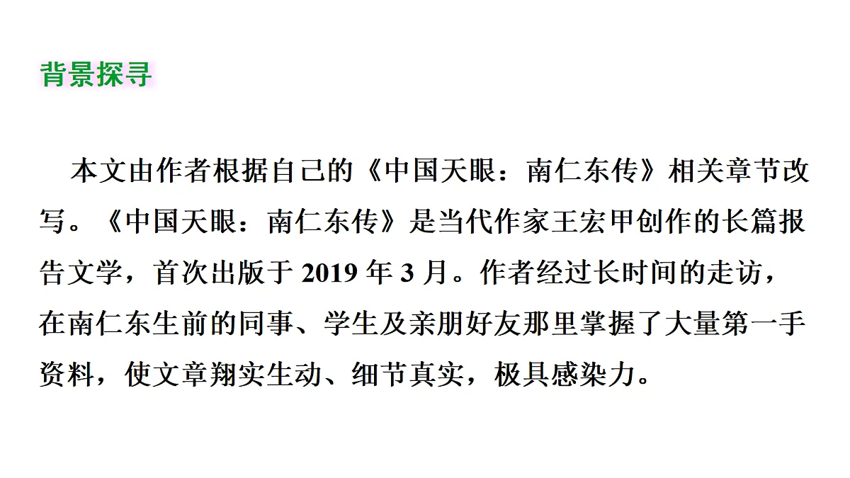 17414381第5页