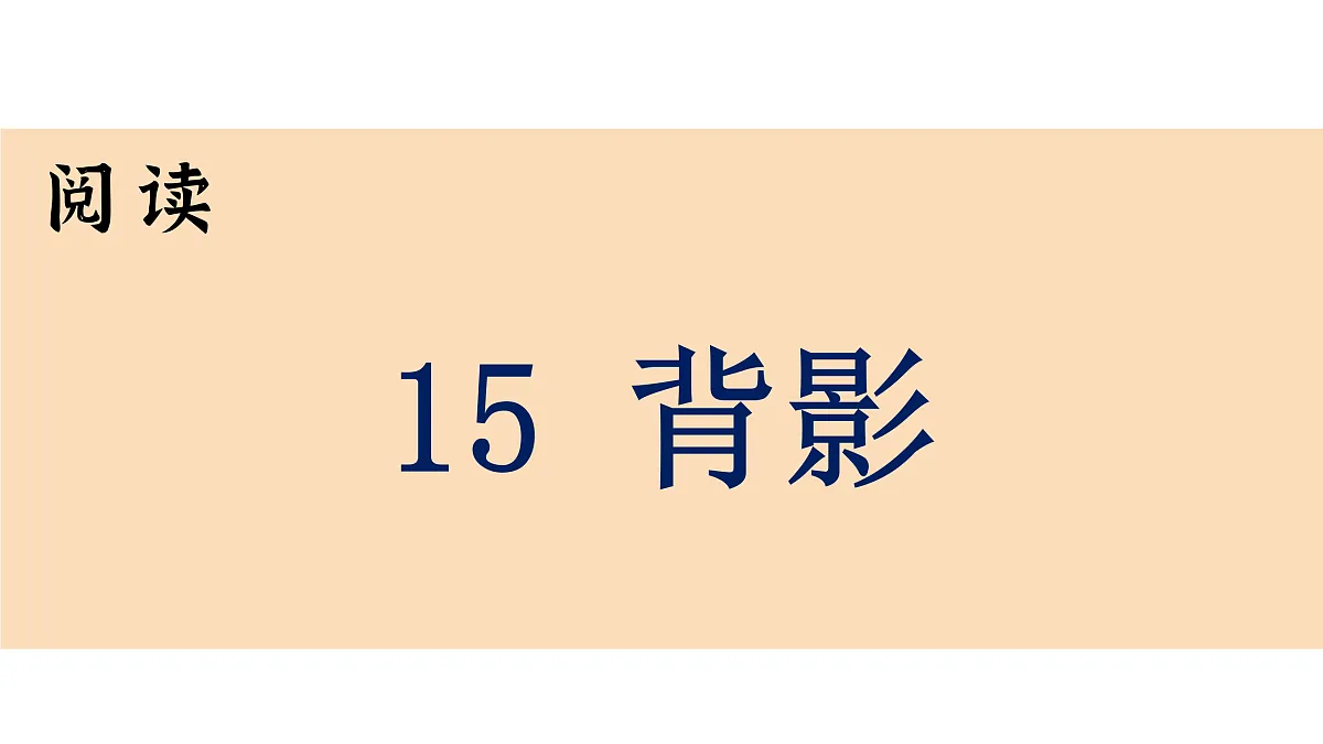 17414386第1页