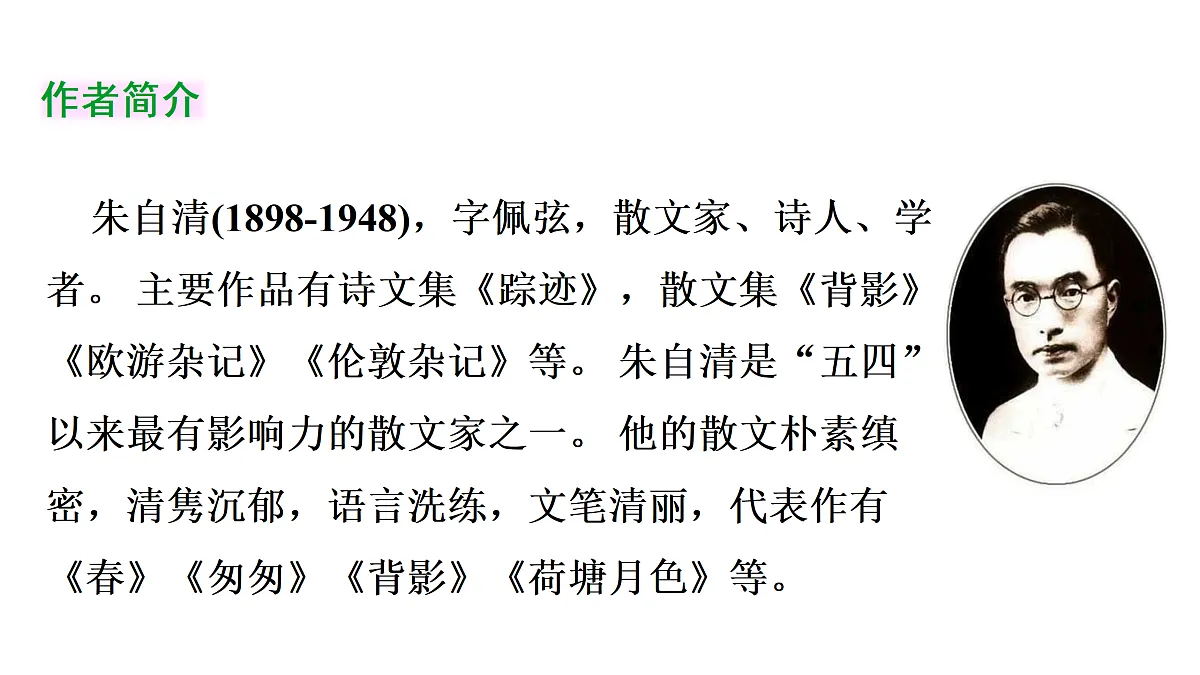 17414386第3页