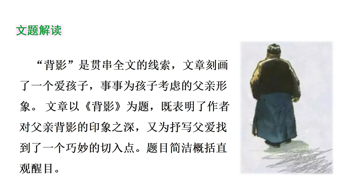 17414386第4页