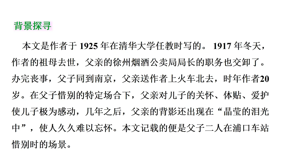 17414386第5页