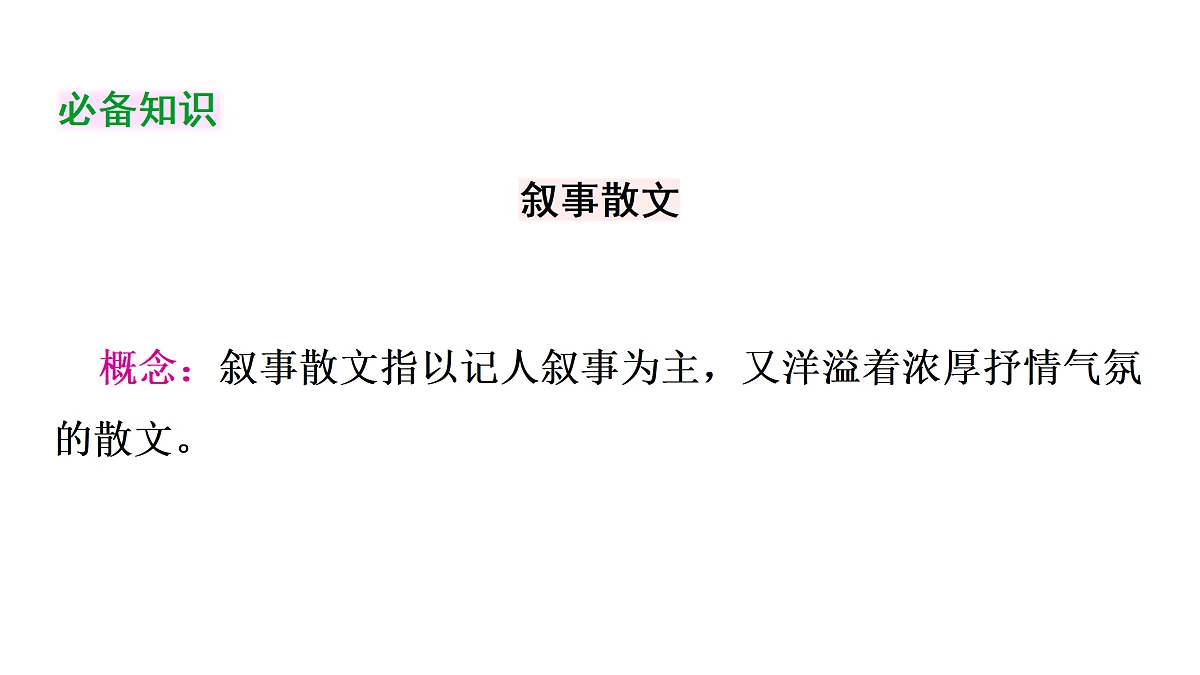 17414386第6页