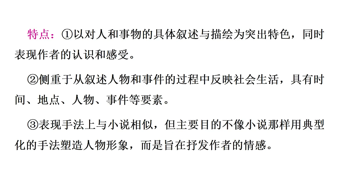 17414386第7页