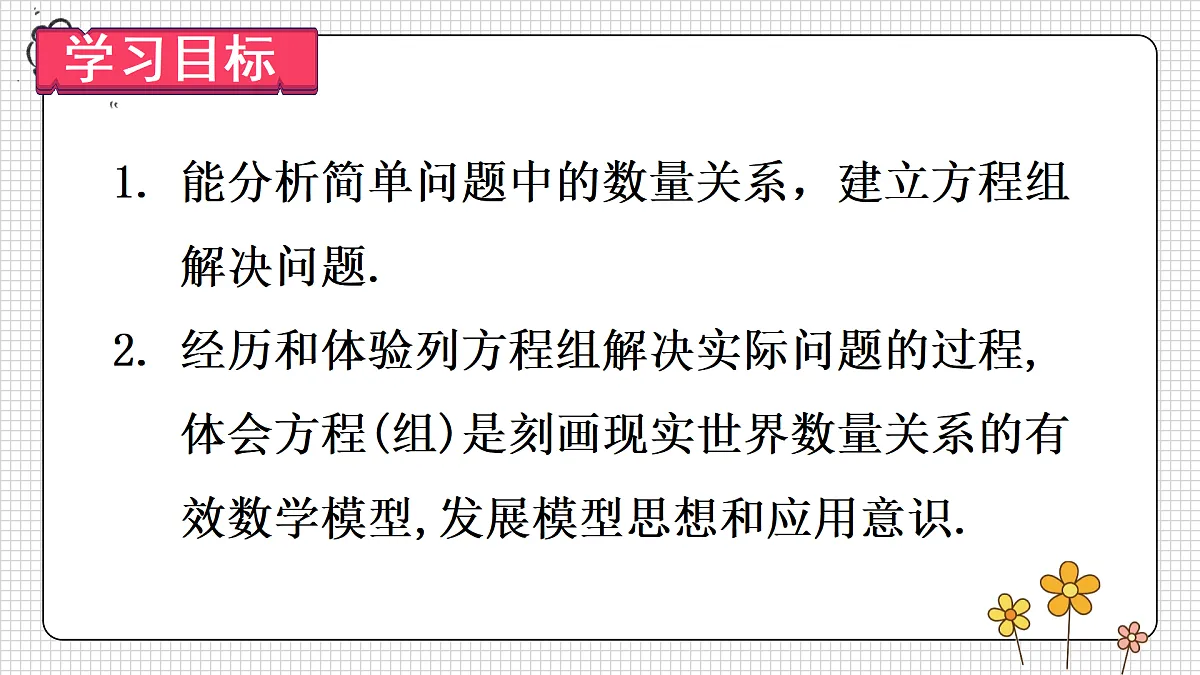 17414394第2页