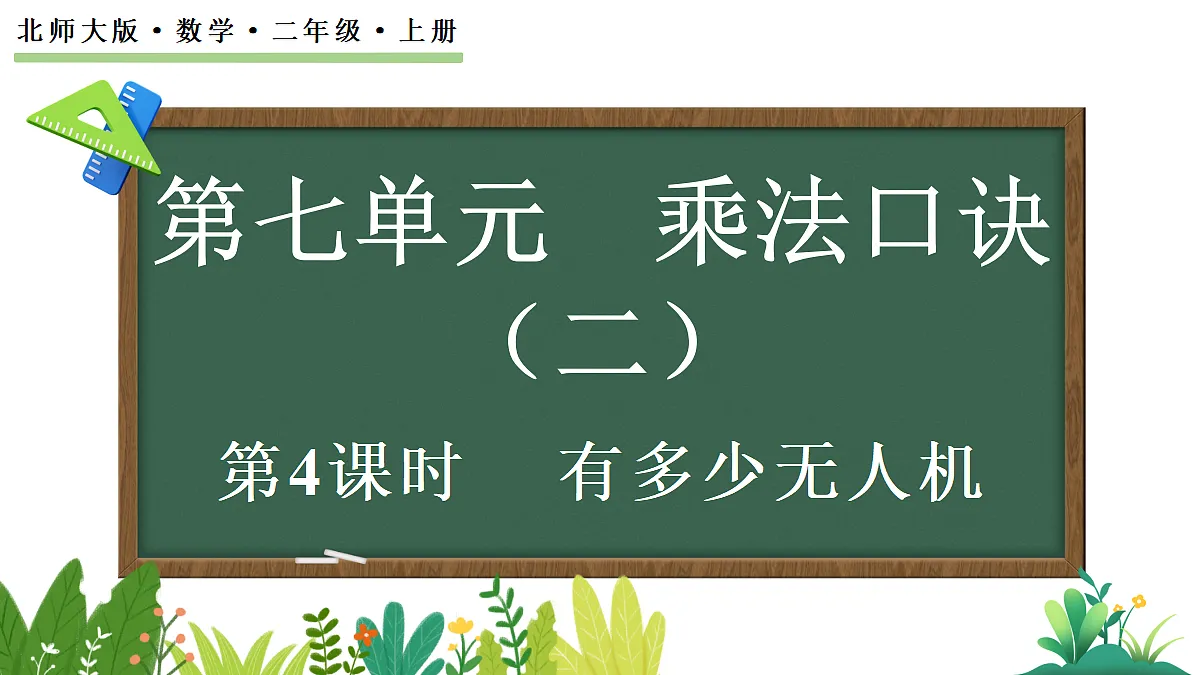 17414428第1页
