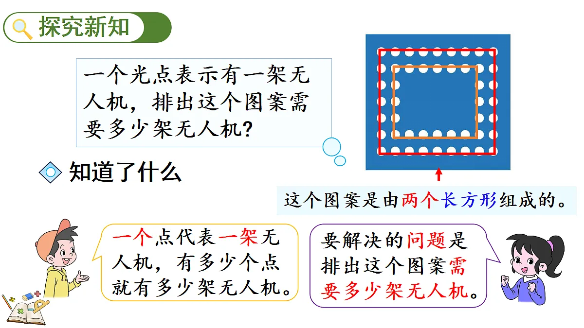 17414428第3页