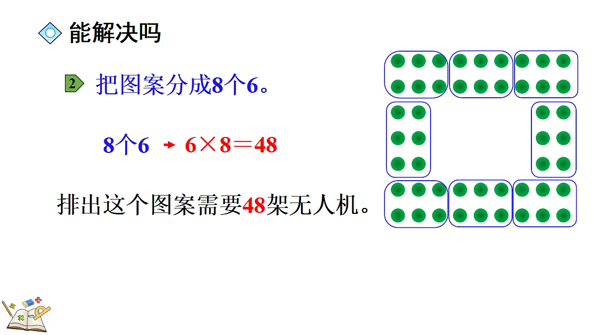 17414428第5页