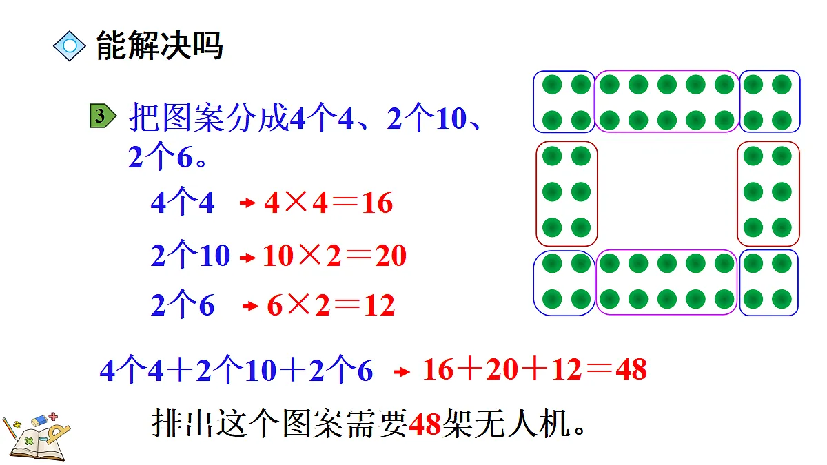 17414428第6页