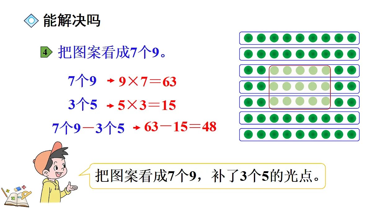 17414428第7页