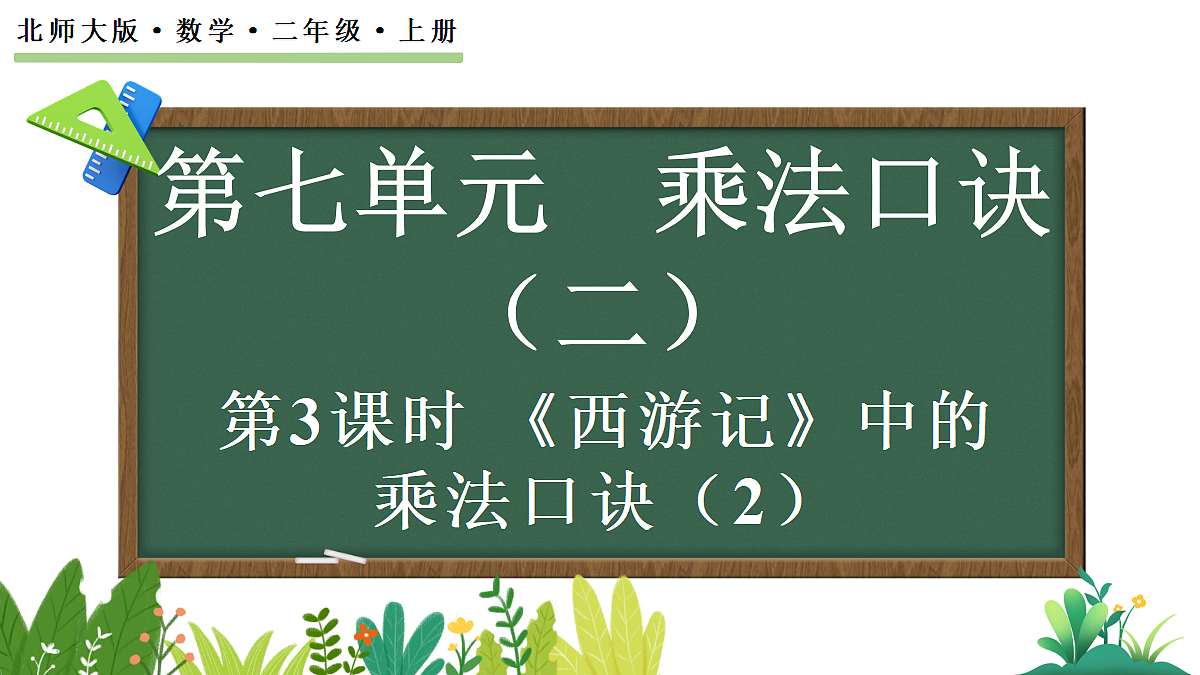 17414484第1页