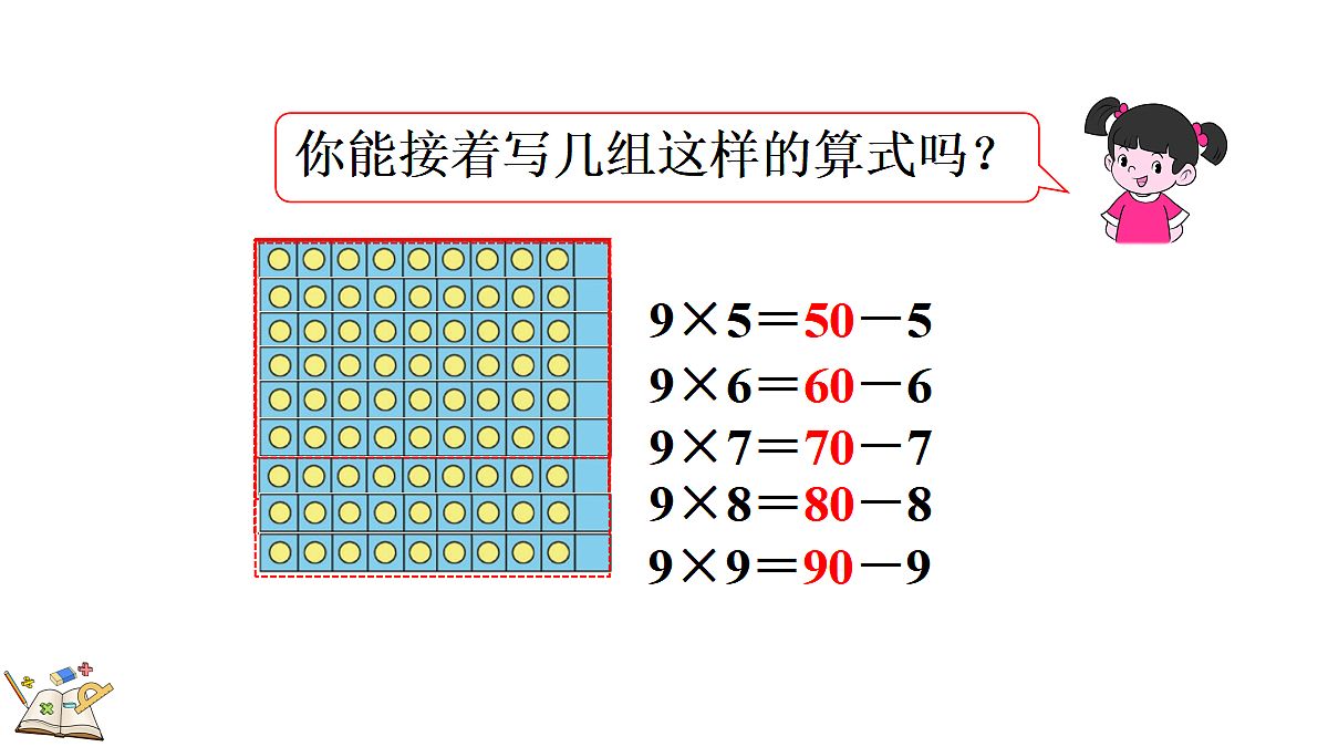 17414484第5页