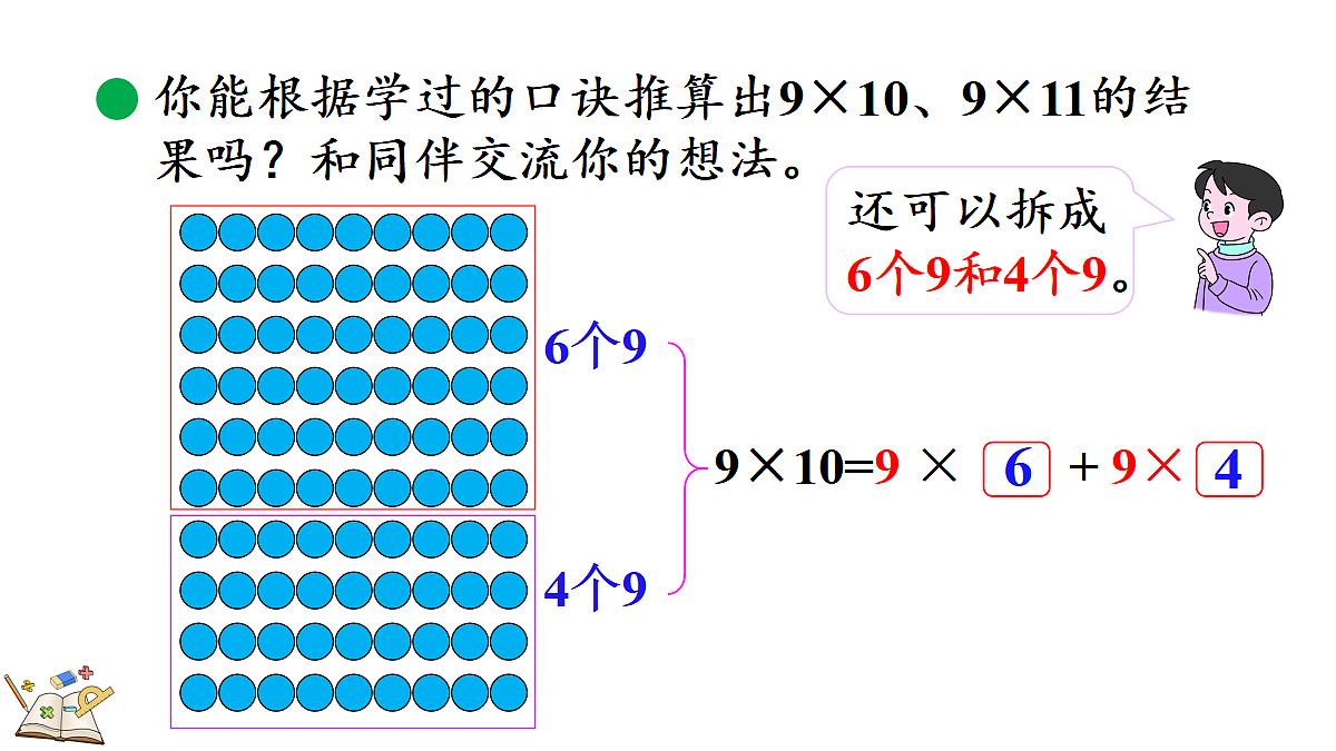 17414484第7页