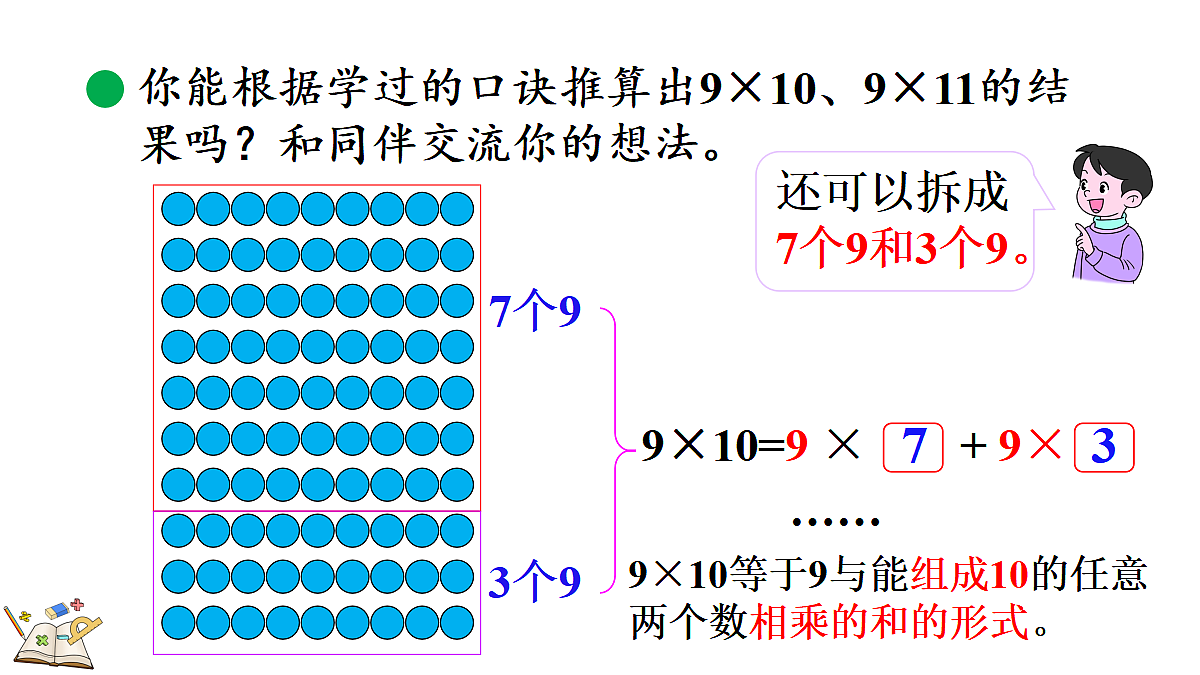 17414484第8页