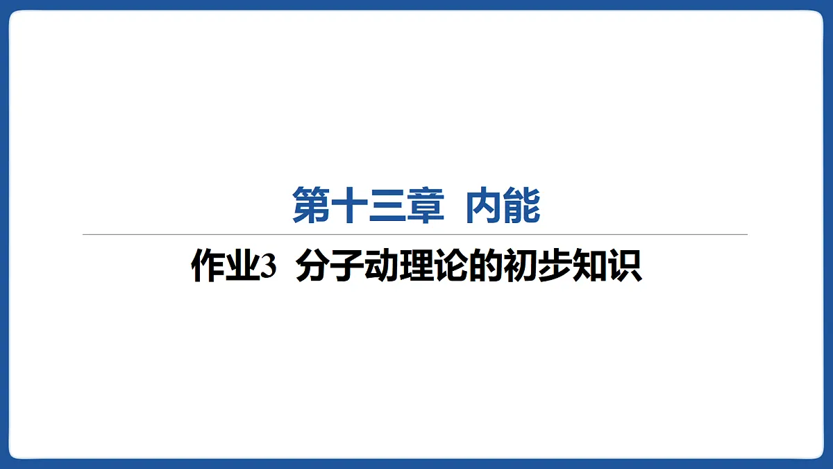 17414601第1页
