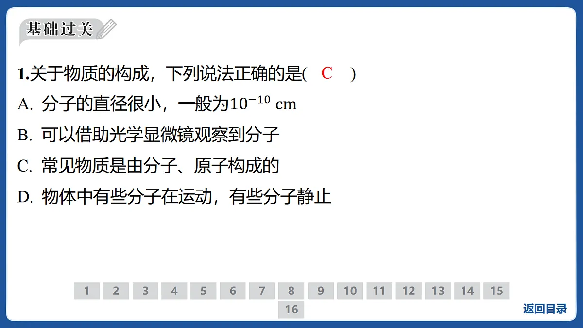 17414601第2页