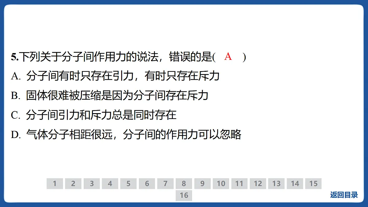 17414601第5页