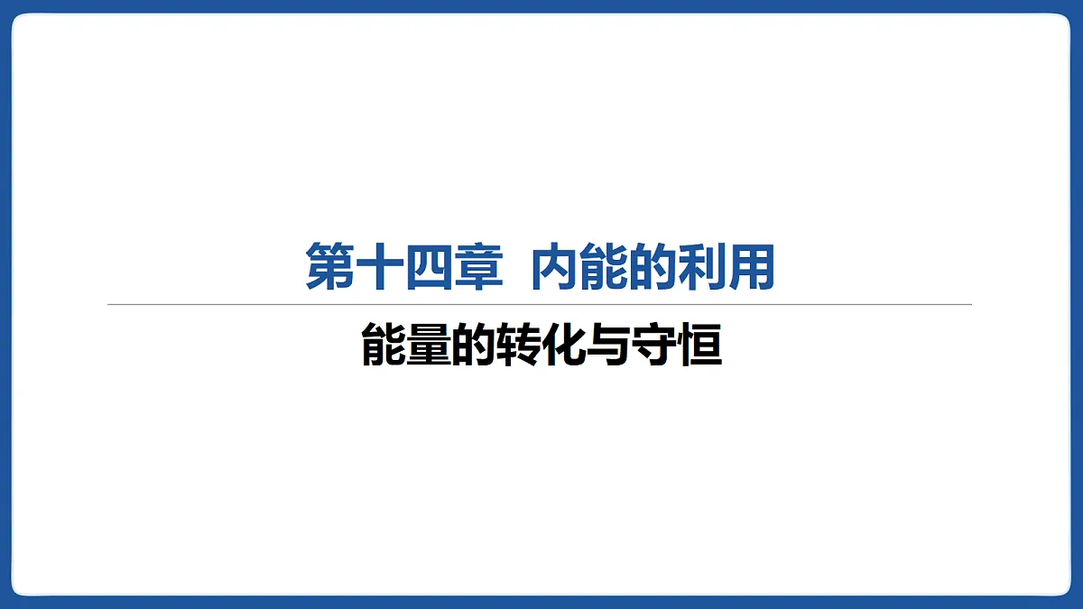 17414603第1页