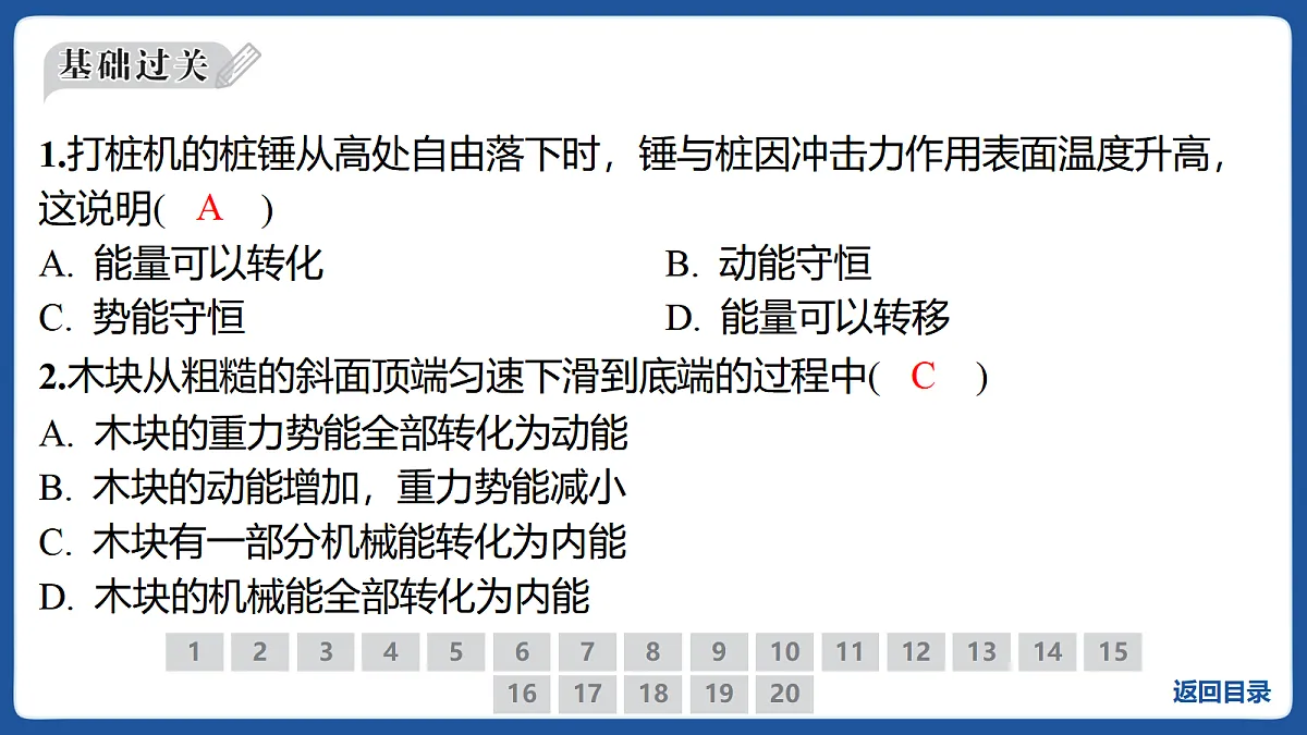 17414603第2页