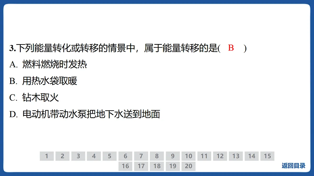 17414603第3页