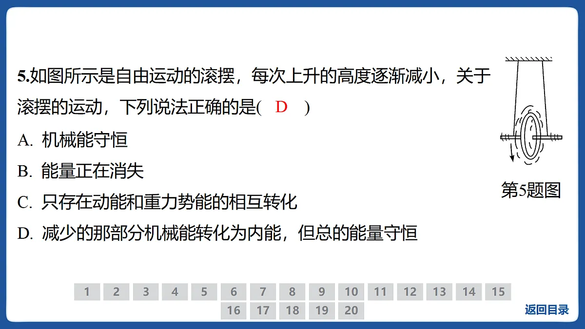 17414603第5页