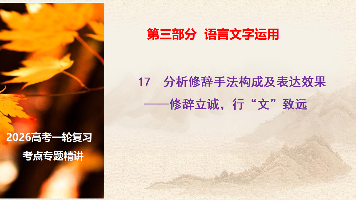 17414610第1页
