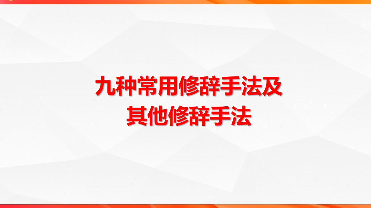 17414610第3页
