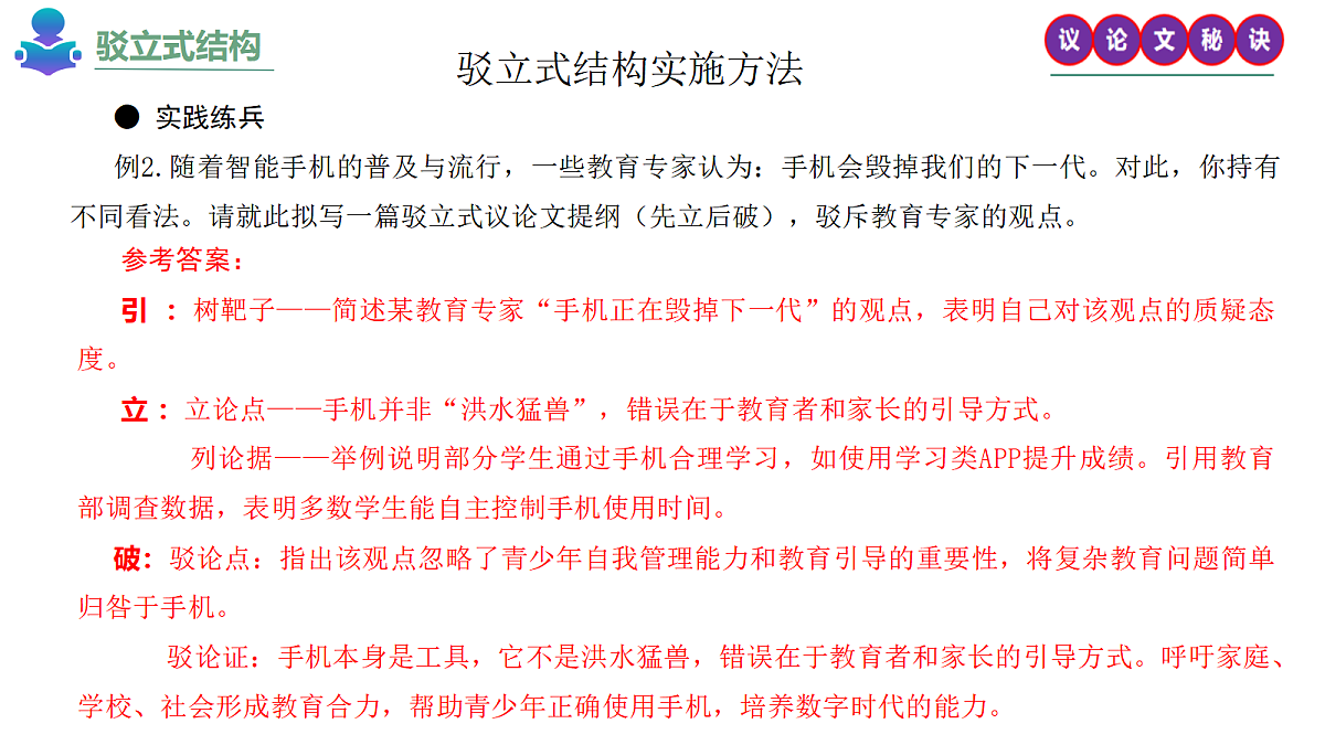 17414611第7页