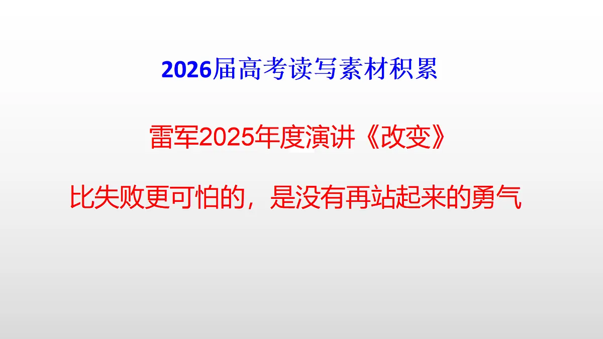 17414640第1页