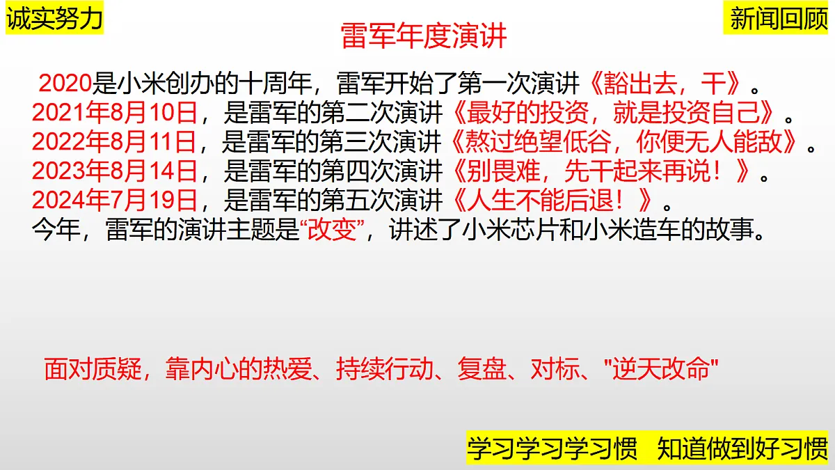 17414640第4页