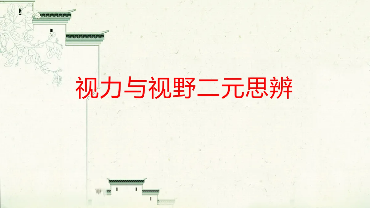 17414641第1页