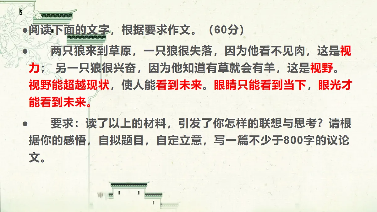 17414641第2页