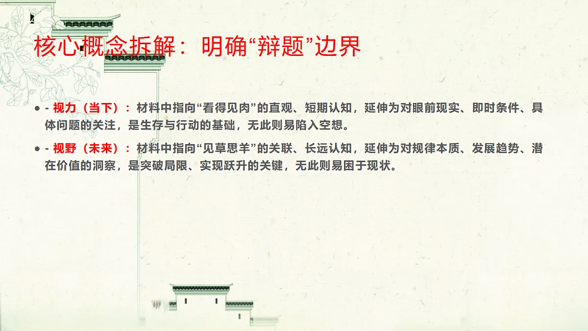 17414641第4页
