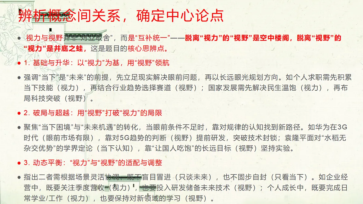 17414641第5页