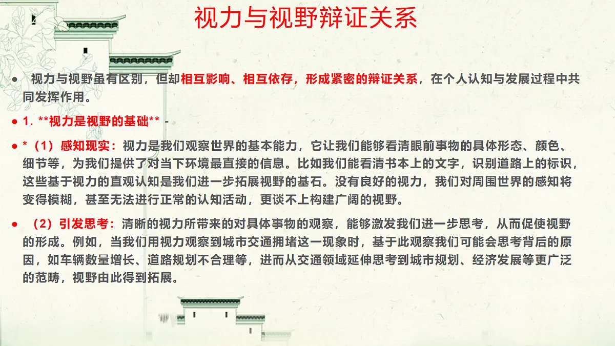 17414641第6页