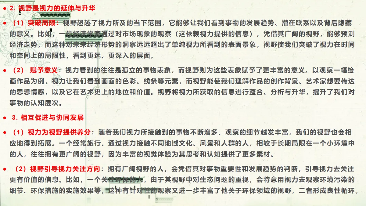 17414641第7页