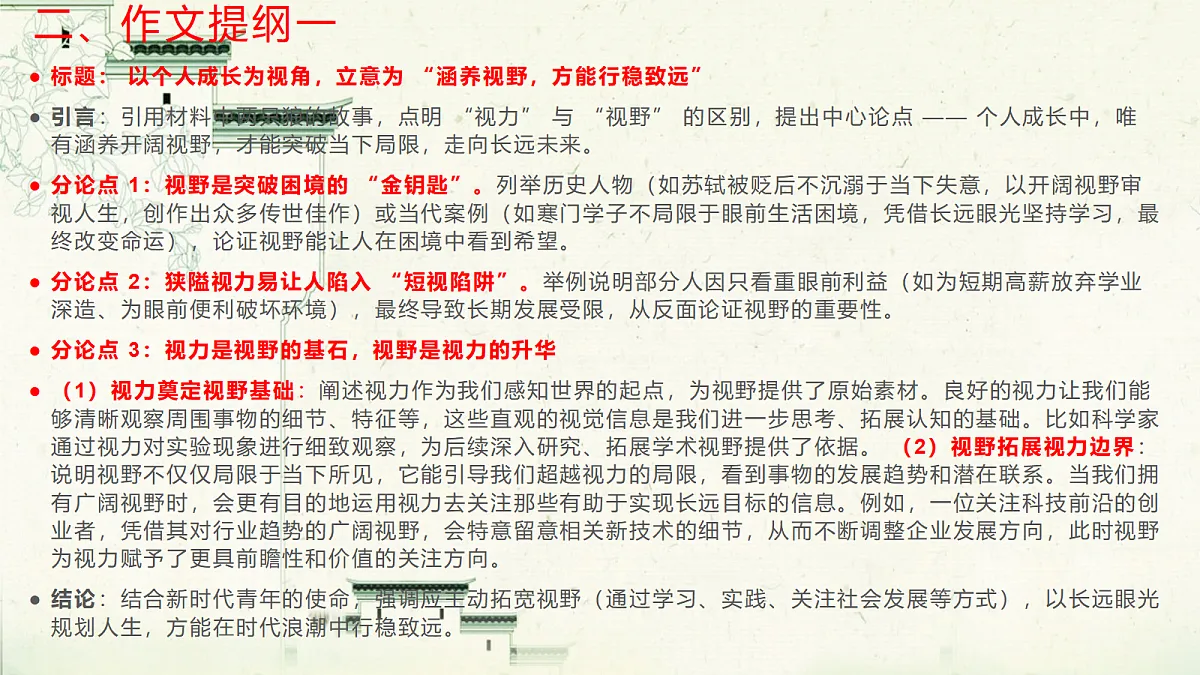 17414641第8页