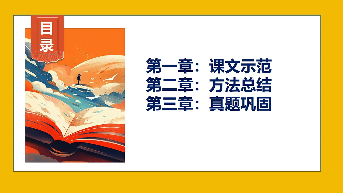 17414646第2页